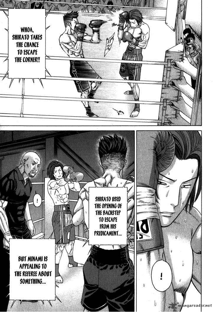 Karate Shoukoushi Kohinata Minoru 330 7