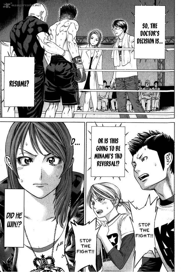 Karate Shoukoushi Kohinata Minoru 330 9