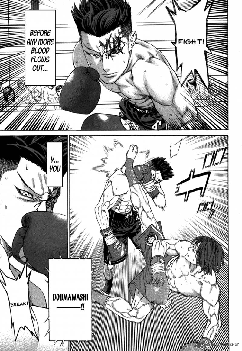Karate Shoukoushi Kohinata Minoru 331 10