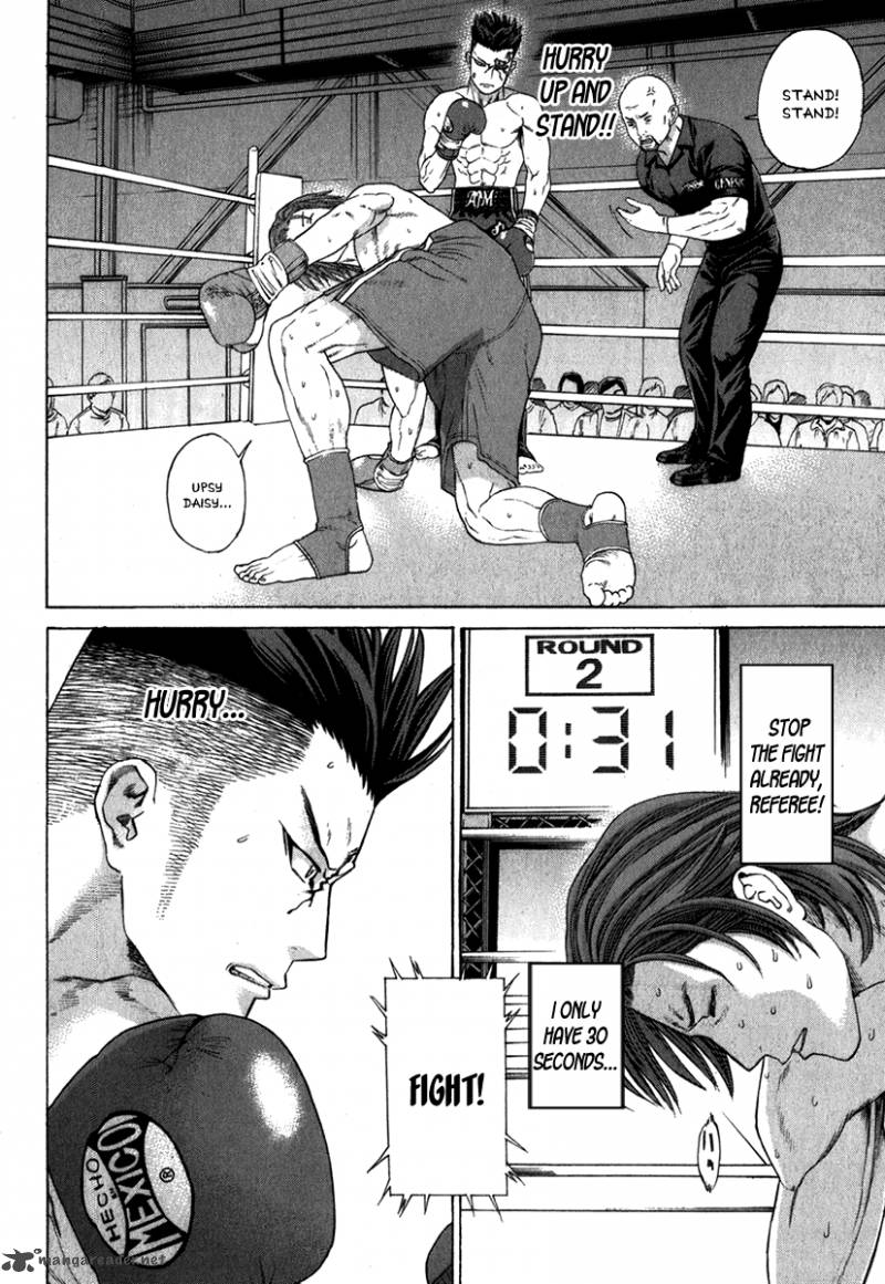 Karate Shoukoushi Kohinata Minoru 331 11