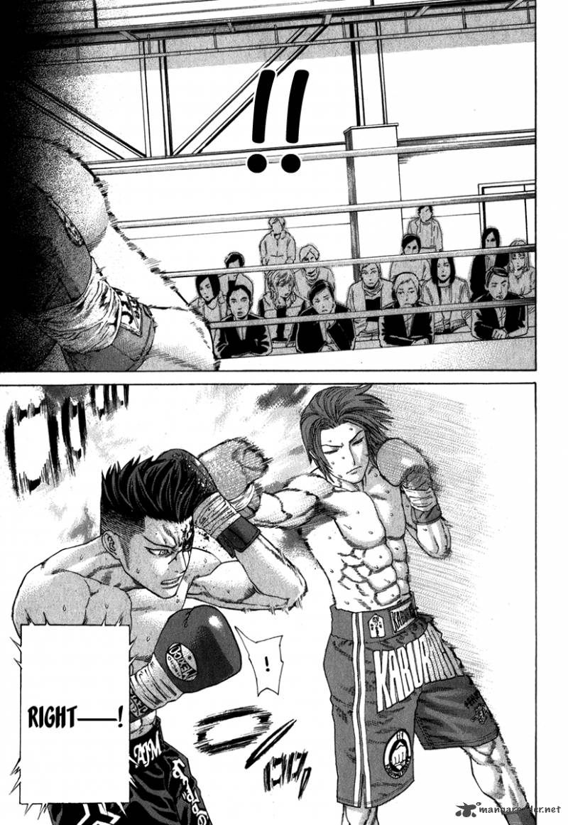 Karate Shoukoushi Kohinata Minoru 331 12