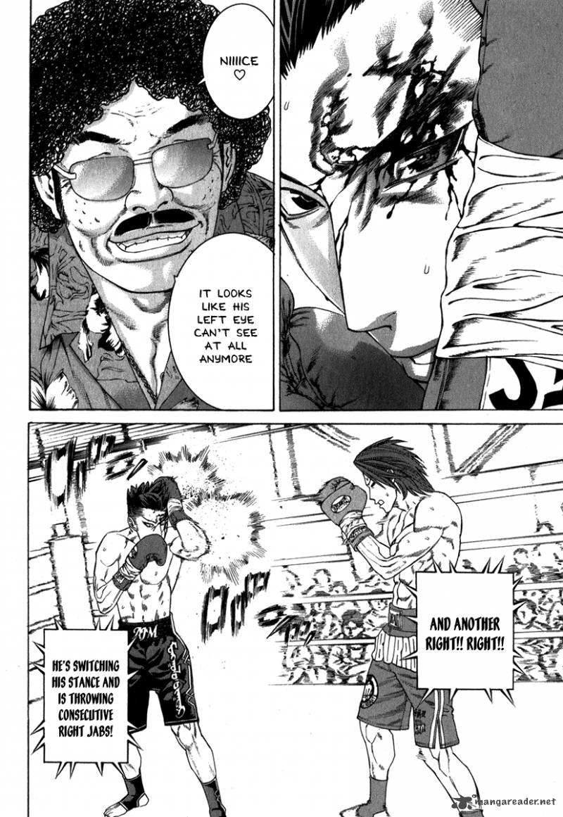 Karate Shoukoushi Kohinata Minoru 331 13