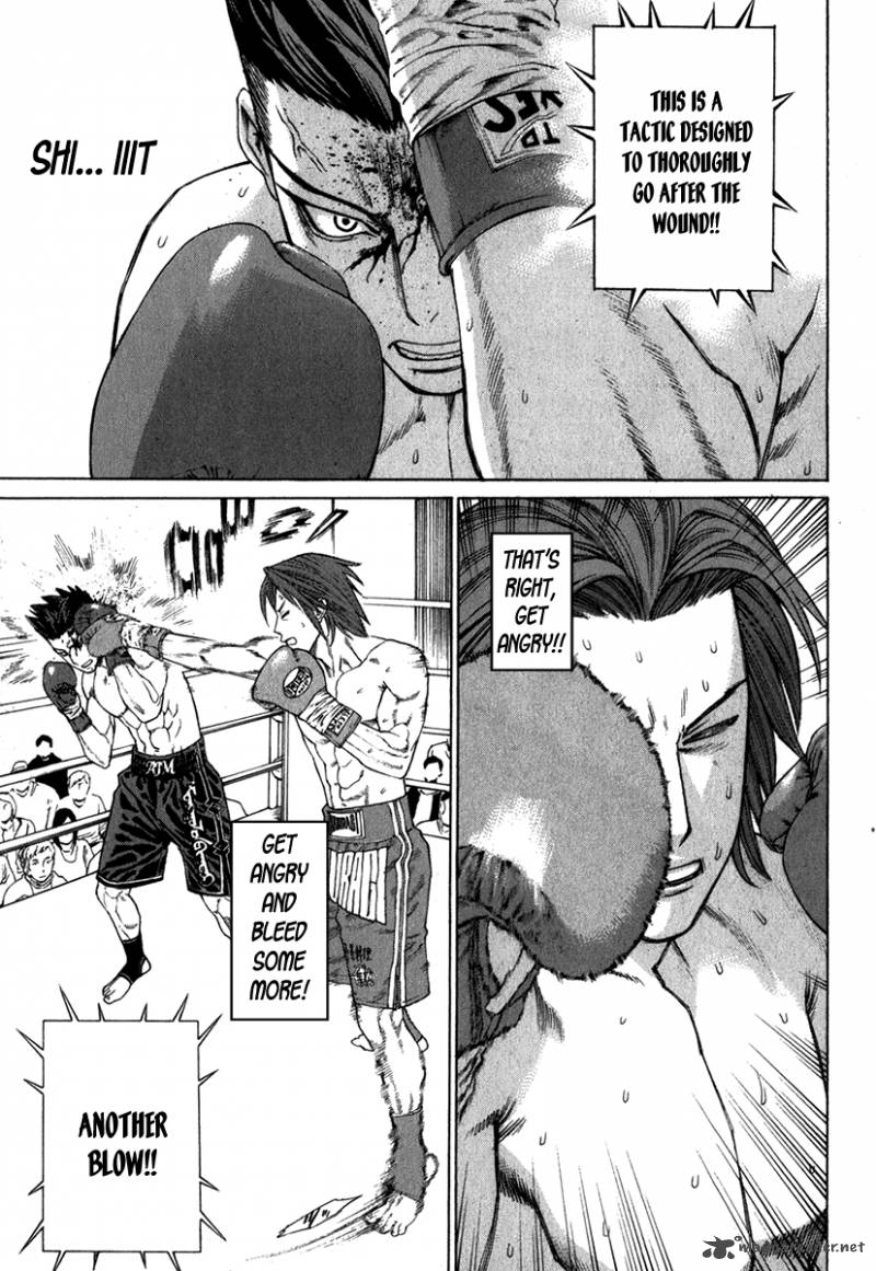 Karate Shoukoushi Kohinata Minoru 331 14
