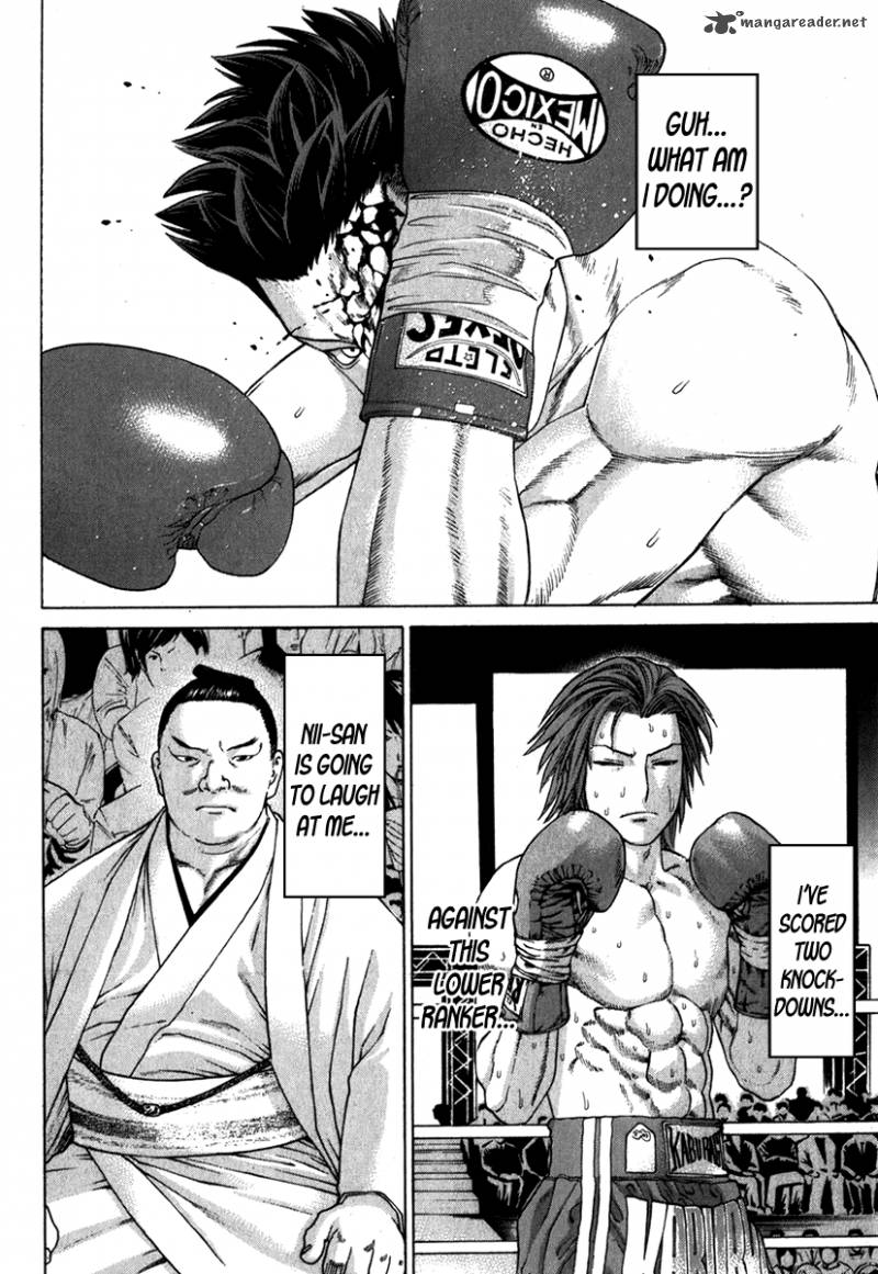 Karate Shoukoushi Kohinata Minoru 331 15