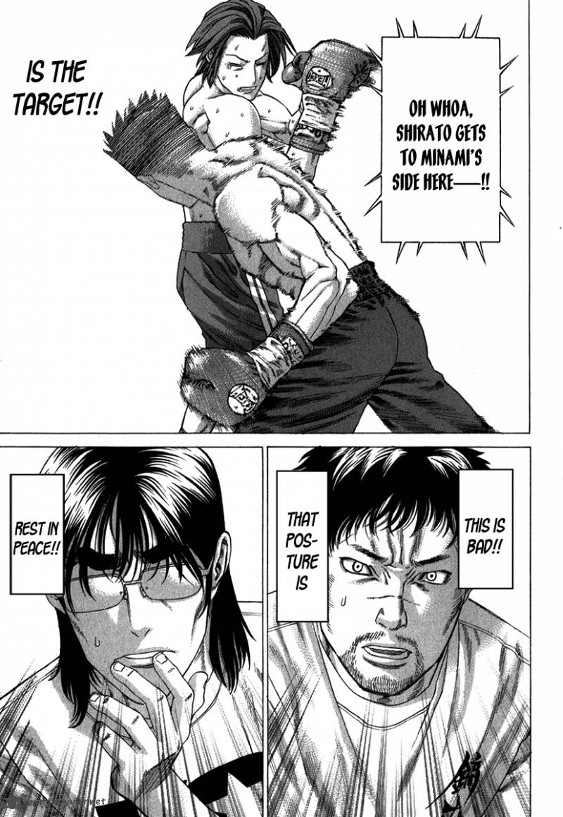 Karate Shoukoushi Kohinata Minoru 331 18