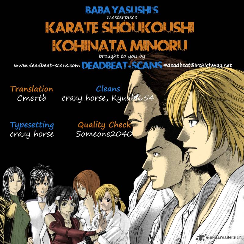Karate Shoukoushi Kohinata Minoru 331 22