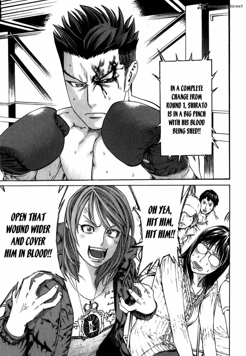 Karate Shoukoushi Kohinata Minoru 331 4
