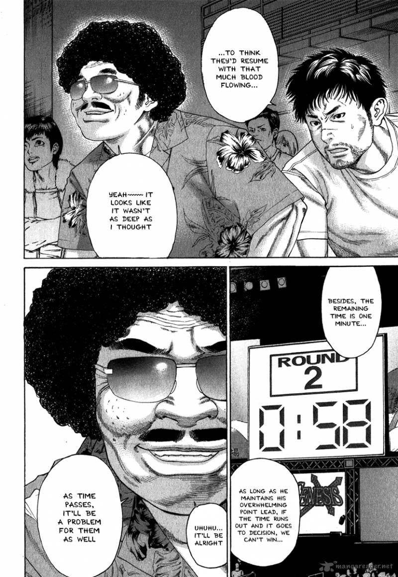 Karate Shoukoushi Kohinata Minoru 331 5