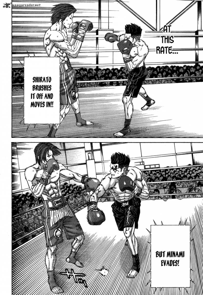 Karate Shoukoushi Kohinata Minoru 331 7