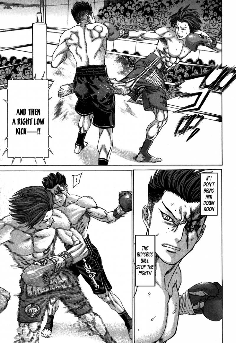 Karate Shoukoushi Kohinata Minoru 331 8
