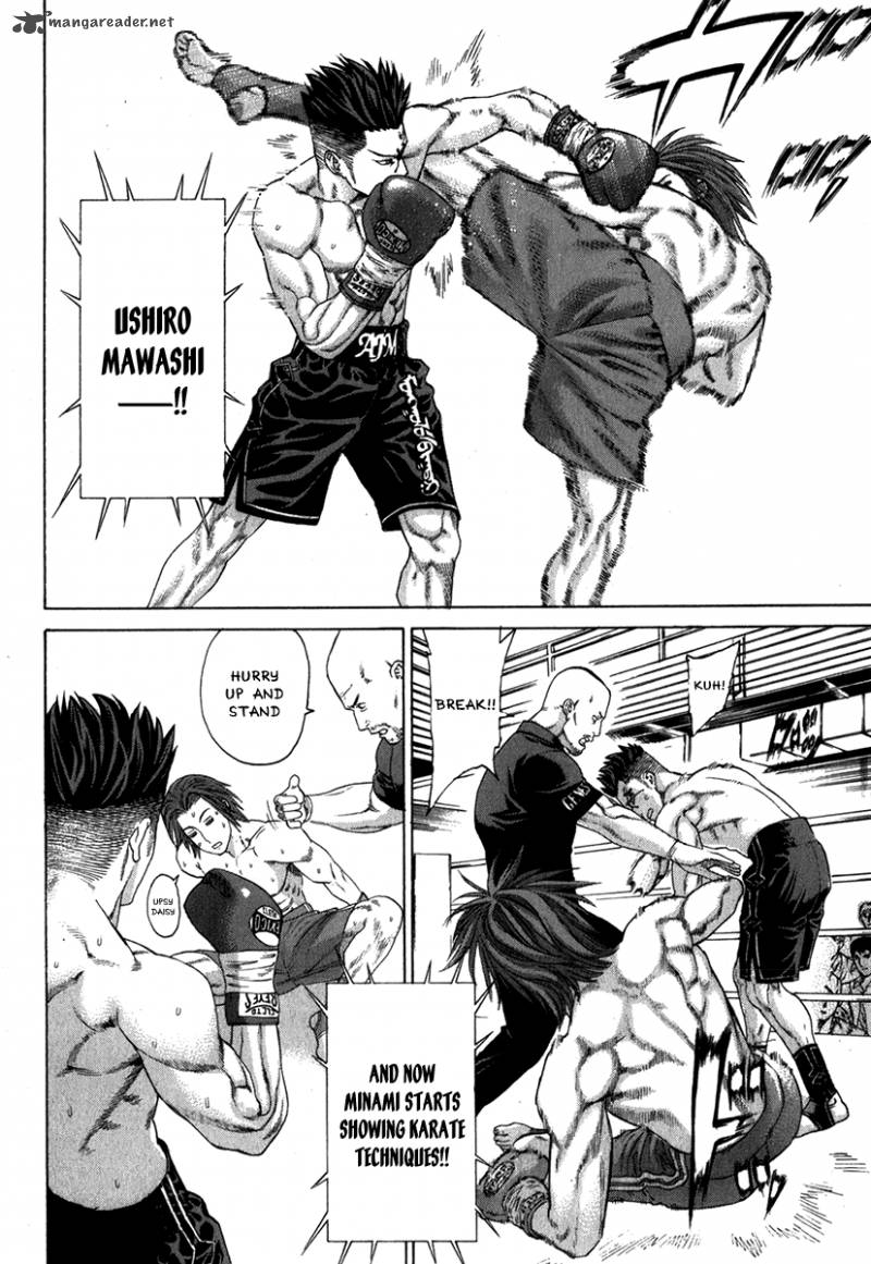 Karate Shoukoushi Kohinata Minoru 331 9