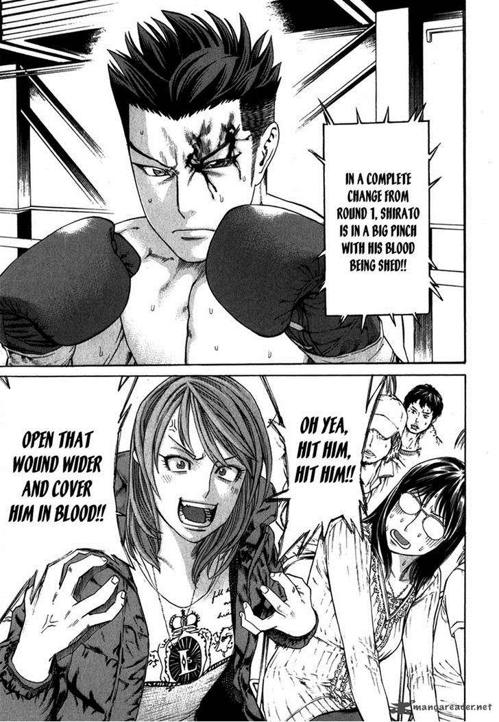 Karate Shoukoushi Kohinata Minoru 332 1