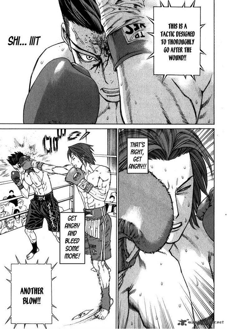 Karate Shoukoushi Kohinata Minoru 332 10