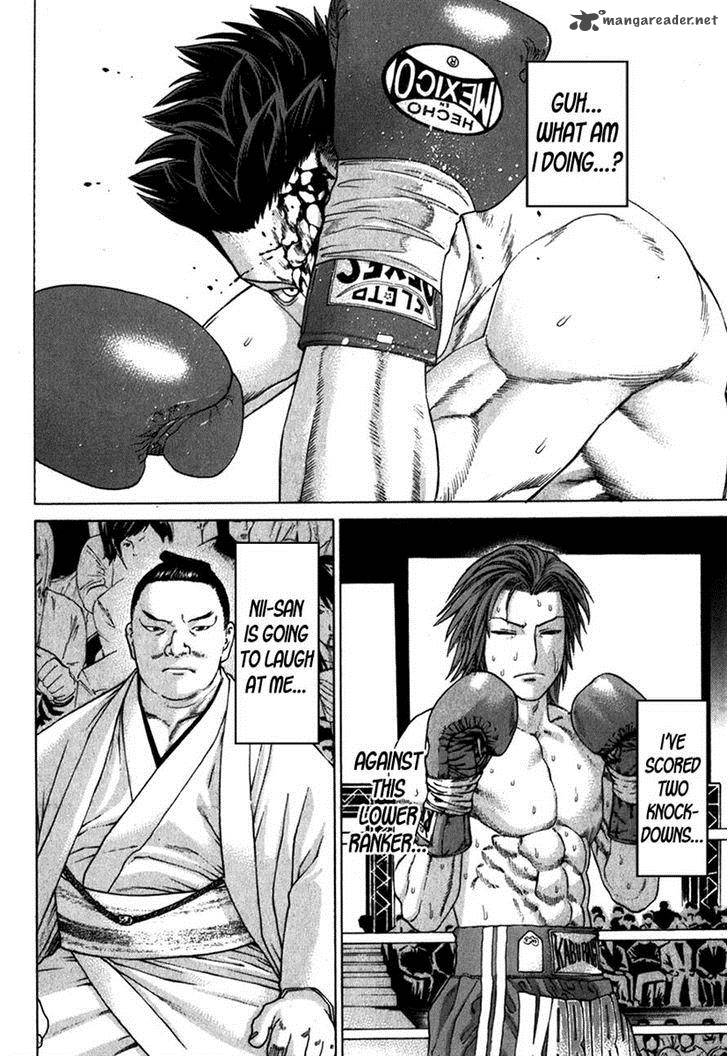 Karate Shoukoushi Kohinata Minoru 332 11