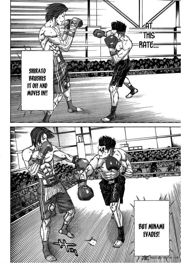 Karate Shoukoushi Kohinata Minoru 332 3