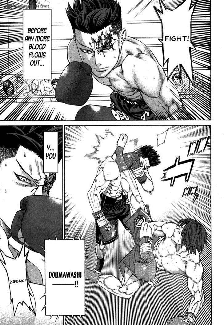Karate Shoukoushi Kohinata Minoru 332 6