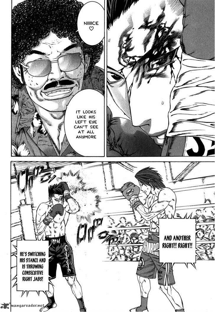 Karate Shoukoushi Kohinata Minoru 332 9