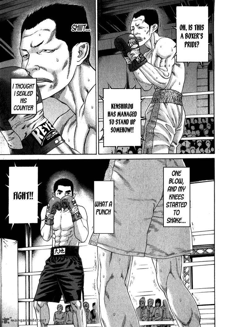 Karate Shoukoushi Kohinata Minoru 334 10
