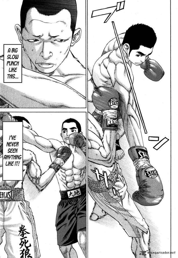 Karate Shoukoushi Kohinata Minoru 334 12