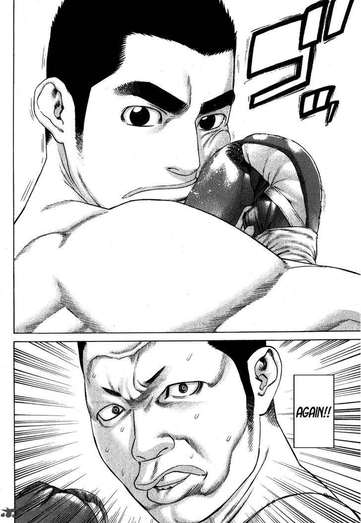 Karate Shoukoushi Kohinata Minoru 334 13