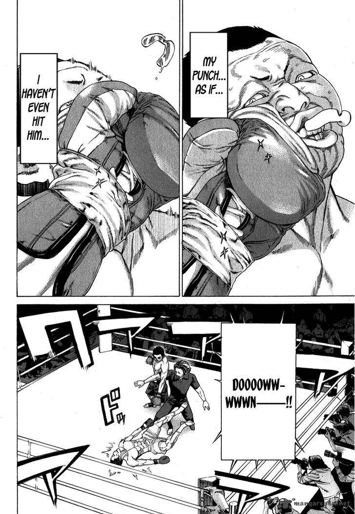 Karate Shoukoushi Kohinata Minoru 334 15