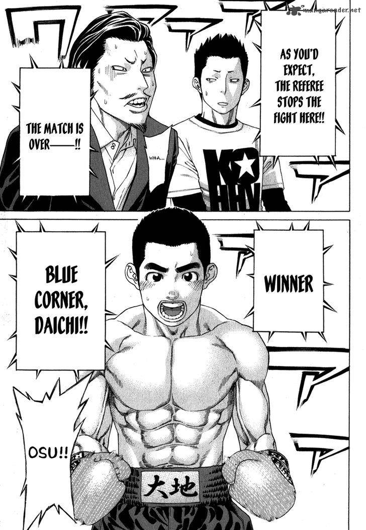 Karate Shoukoushi Kohinata Minoru 334 16