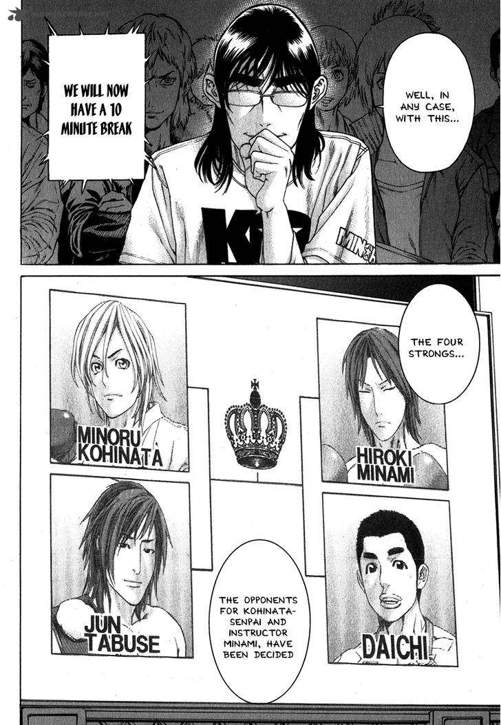 Karate Shoukoushi Kohinata Minoru 334 19