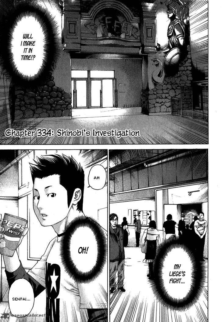 Karate Shoukoushi Kohinata Minoru 334 2