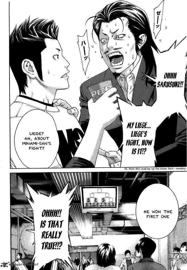 Karate Shoukoushi Kohinata Minoru 334 3