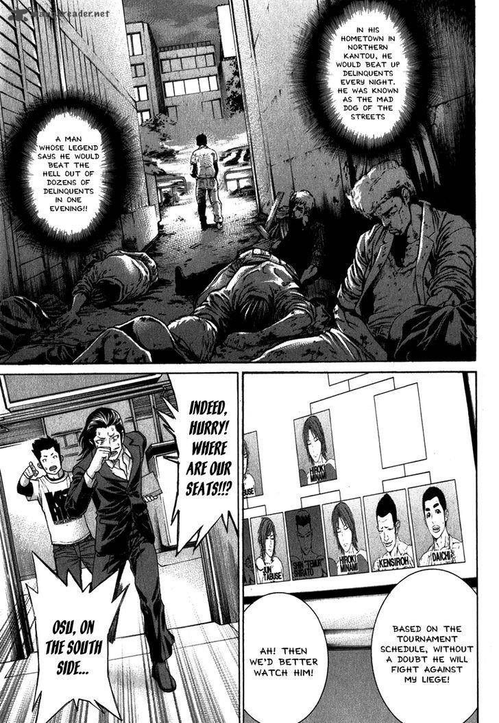 Karate Shoukoushi Kohinata Minoru 334 6
