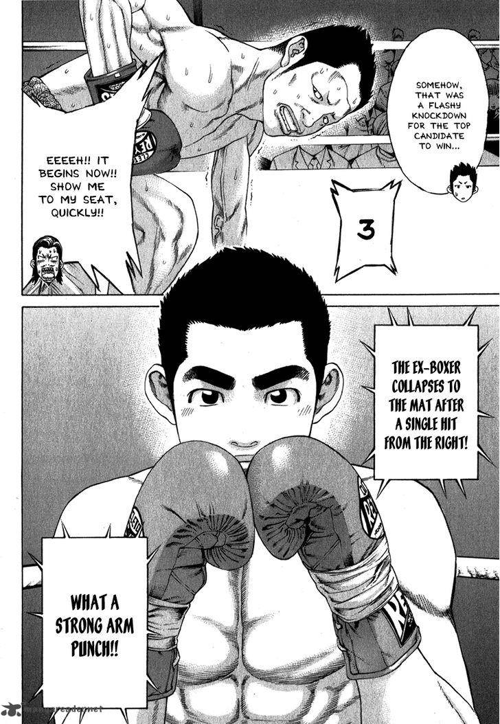 Karate Shoukoushi Kohinata Minoru 334 9