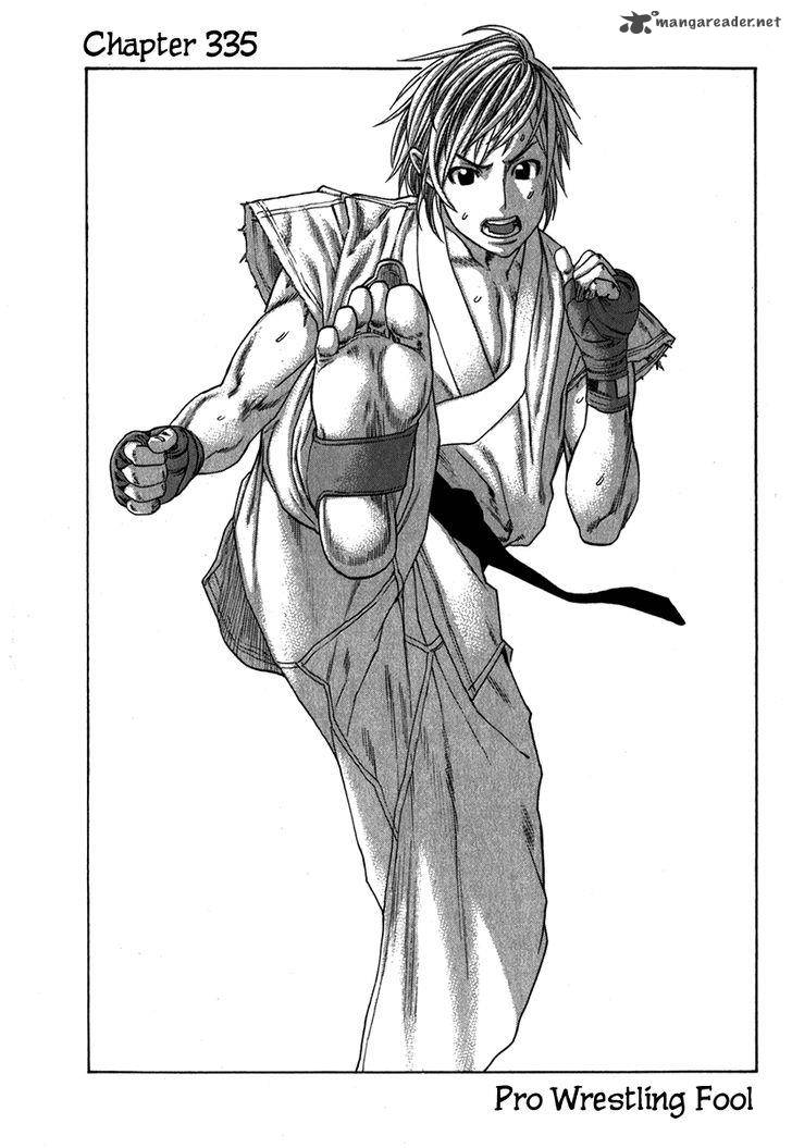 Karate Shoukoushi Kohinata Minoru 335 1