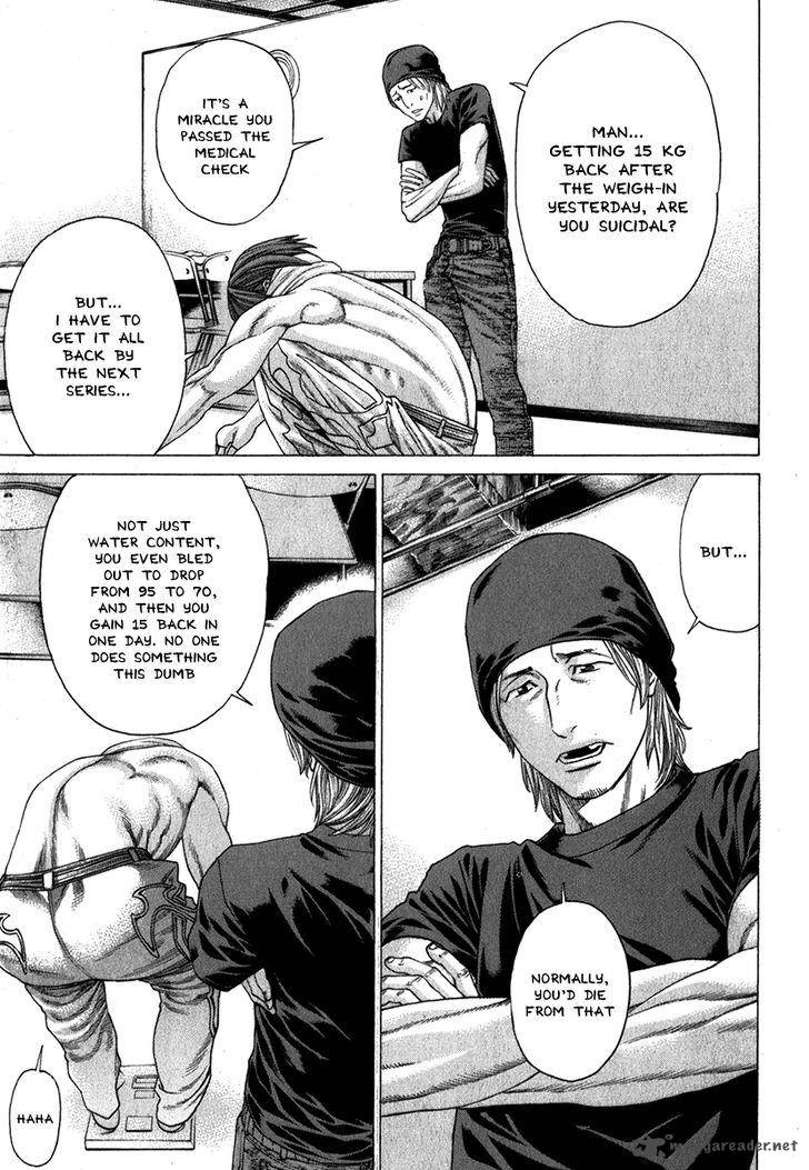 Karate Shoukoushi Kohinata Minoru 335 13