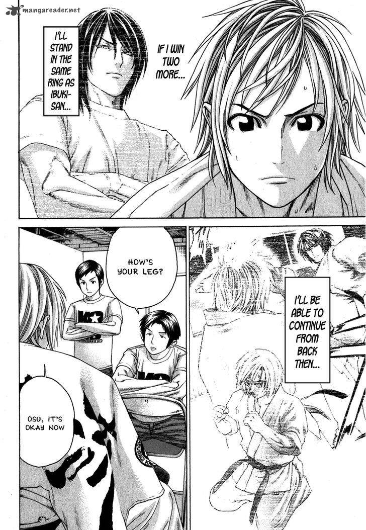 Karate Shoukoushi Kohinata Minoru 335 16