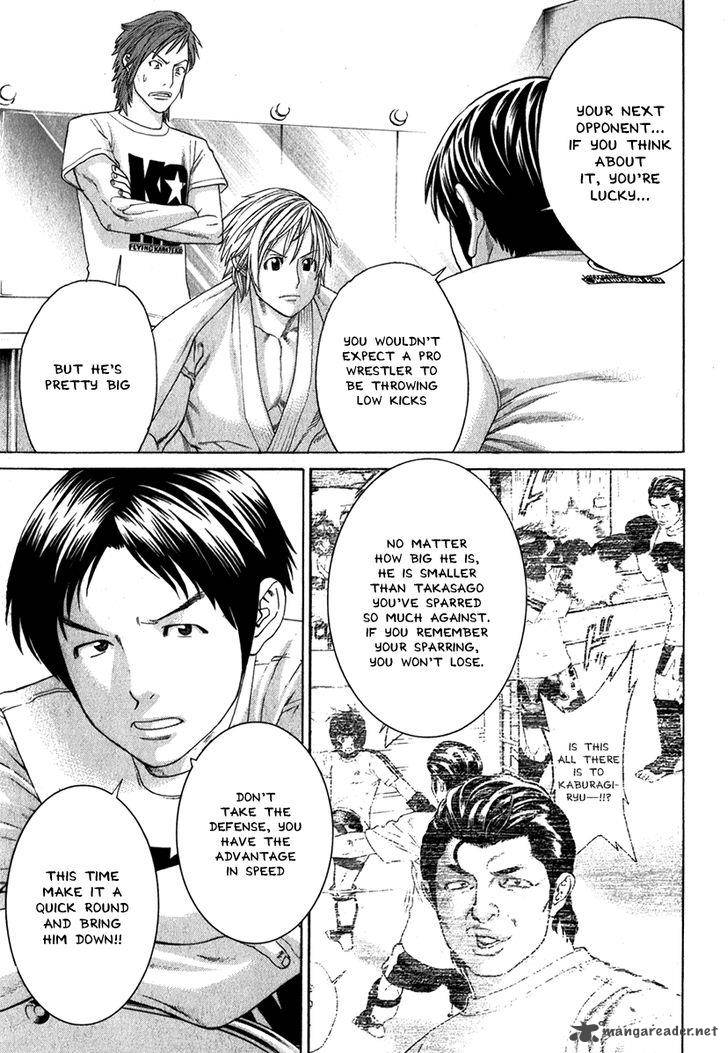 Karate Shoukoushi Kohinata Minoru 335 17
