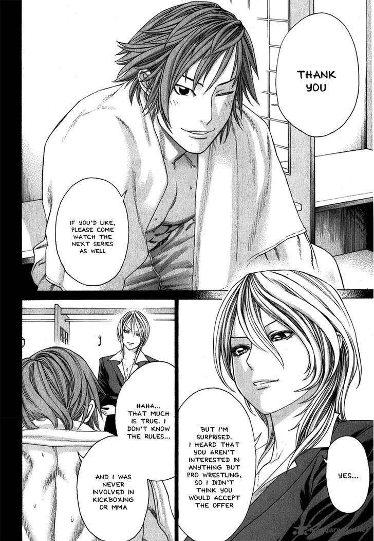 Karate Shoukoushi Kohinata Minoru 335 6