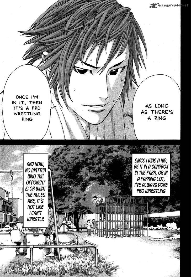 Karate Shoukoushi Kohinata Minoru 335 7