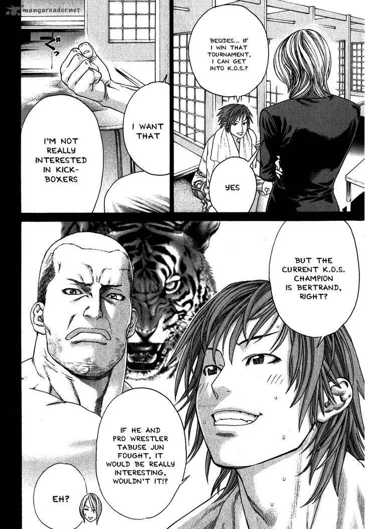 Karate Shoukoushi Kohinata Minoru 335 8