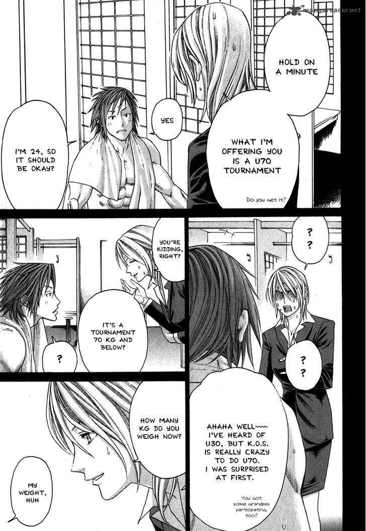 Karate Shoukoushi Kohinata Minoru 335 9