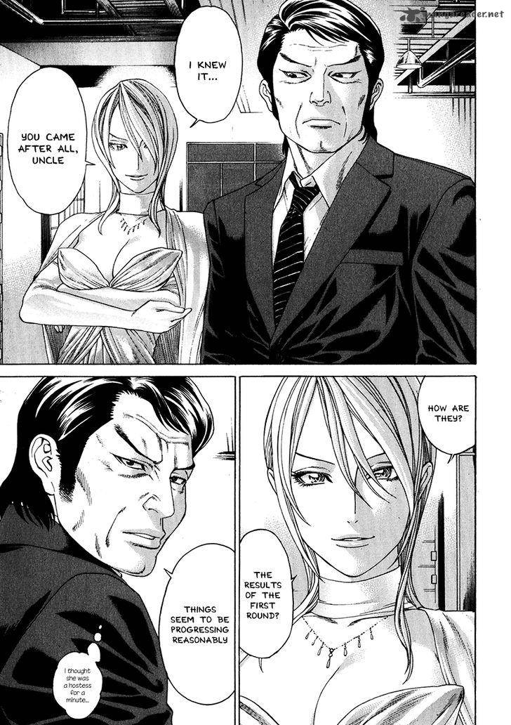 Karate Shoukoushi Kohinata Minoru 336 10
