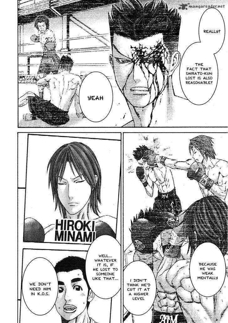 Karate Shoukoushi Kohinata Minoru 336 11