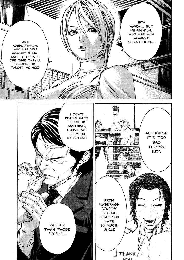 Karate Shoukoushi Kohinata Minoru 336 12