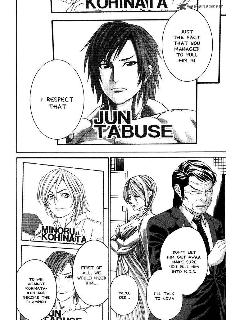 Karate Shoukoushi Kohinata Minoru 336 13