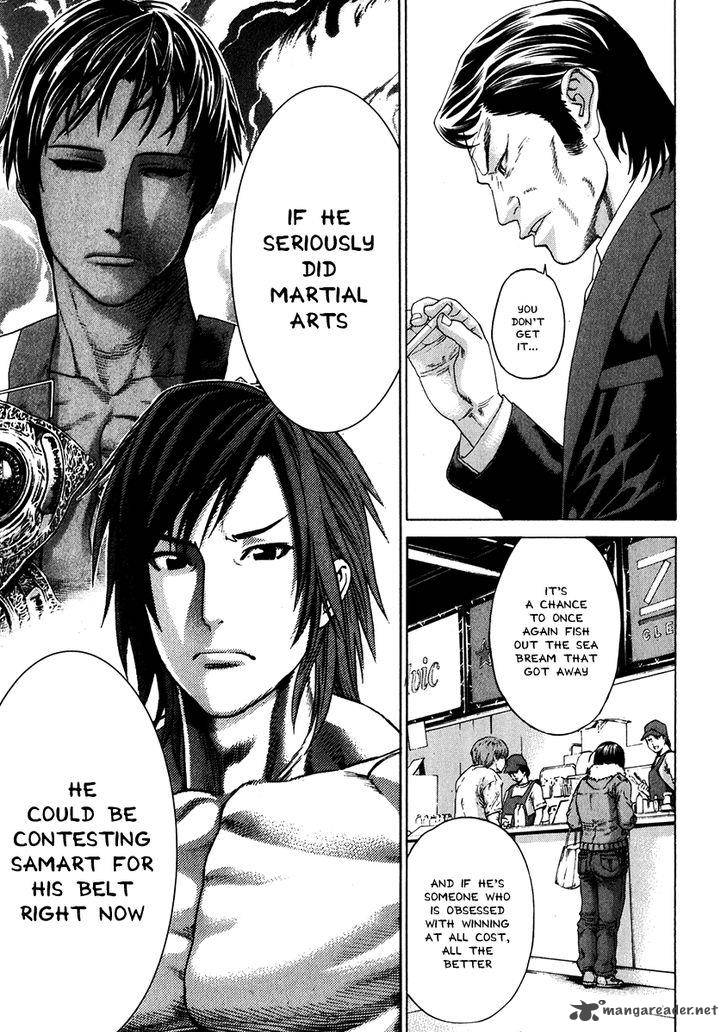 Karate Shoukoushi Kohinata Minoru 336 14
