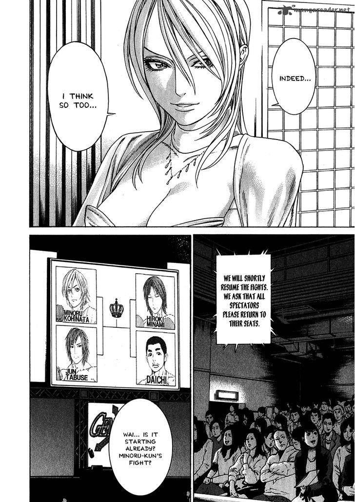Karate Shoukoushi Kohinata Minoru 336 15
