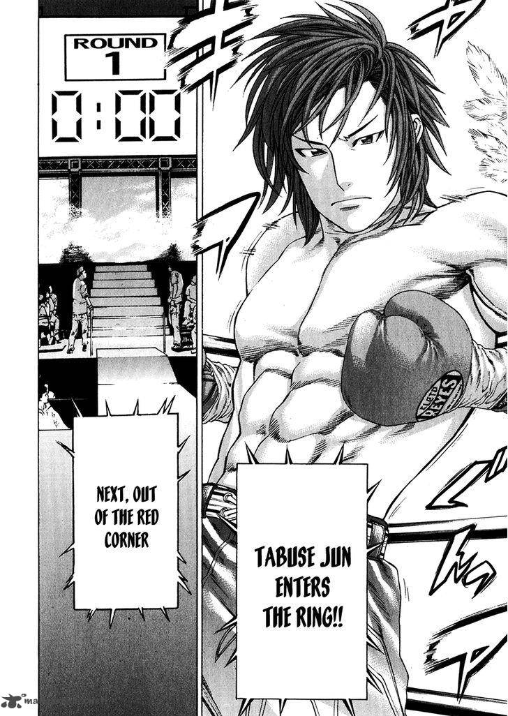 Karate Shoukoushi Kohinata Minoru 336 21