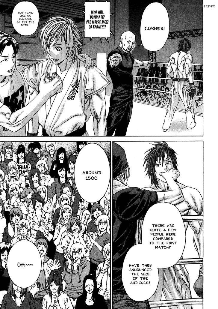 Karate Shoukoushi Kohinata Minoru 336 24