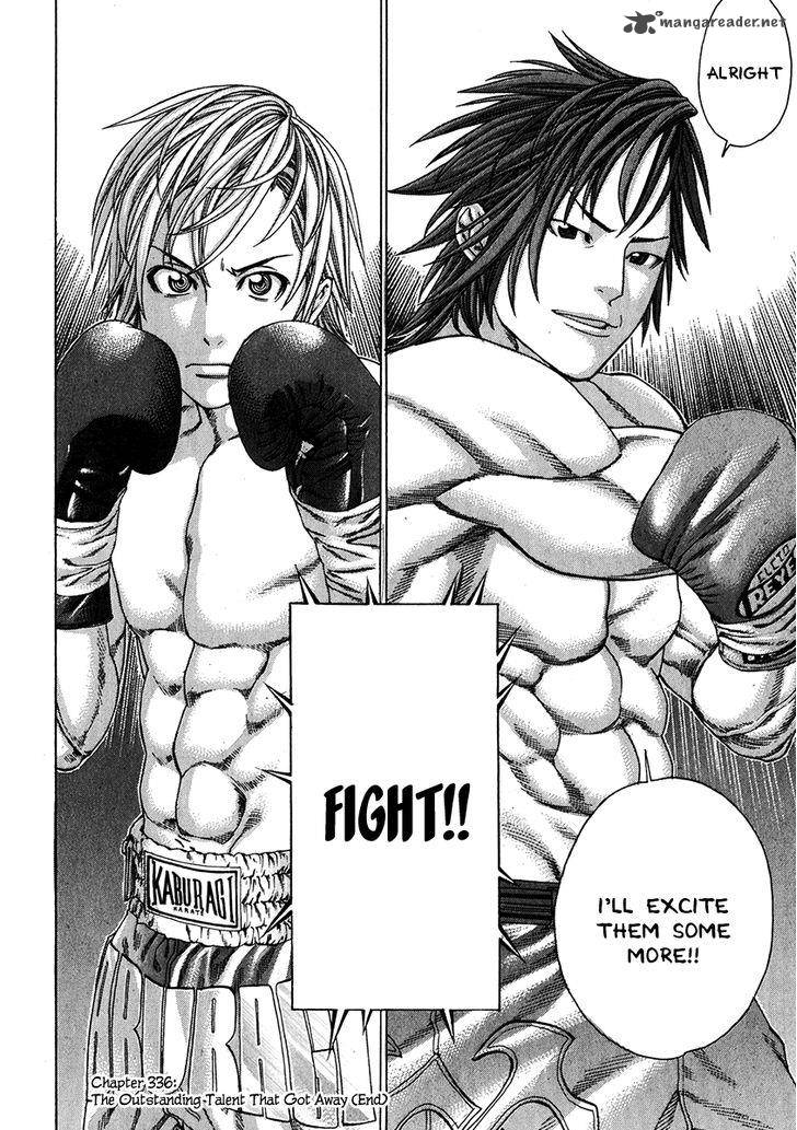 Karate Shoukoushi Kohinata Minoru 336 25