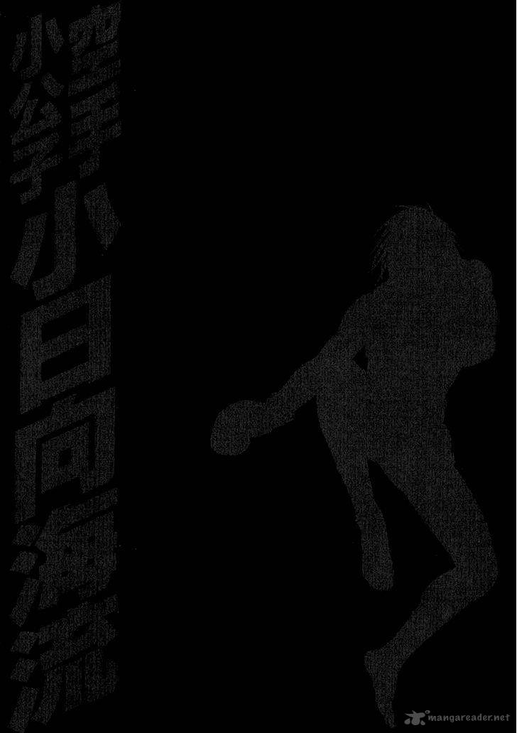 Karate Shoukoushi Kohinata Minoru 336 26