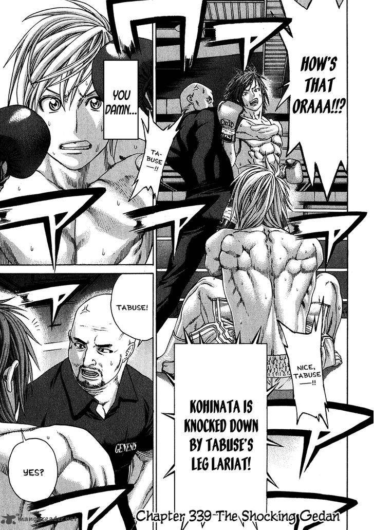 Karate Shoukoushi Kohinata Minoru 339 1